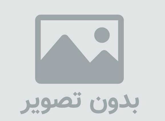 خرید بلیط بصورت آنلاین